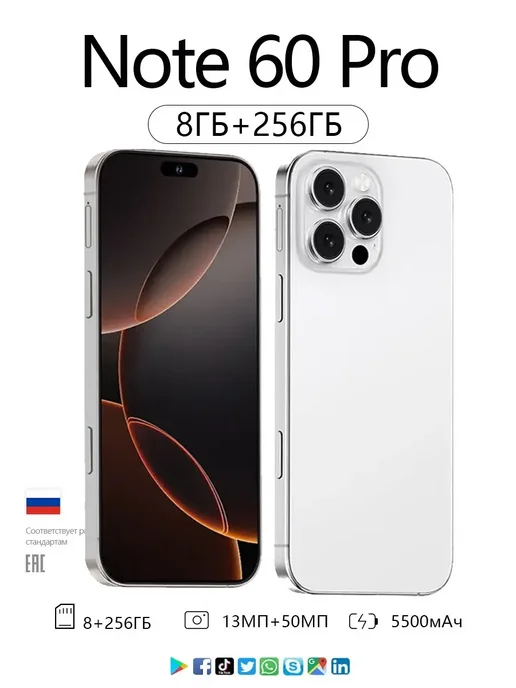 Смартфон YFQTXLW Pg013 12/512 ГБ, белый