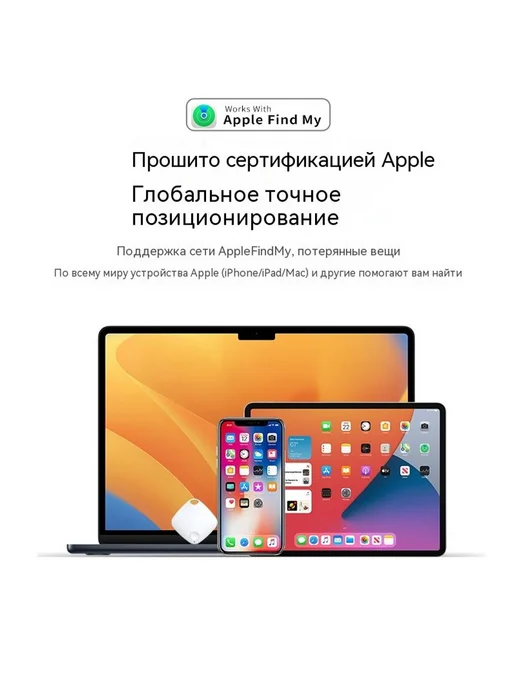 Позиционер Чёрный, черный, фото 2