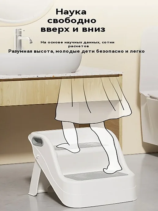 Подставка-табурет детский стульчик-ступенька для детей, белый, фото 3
