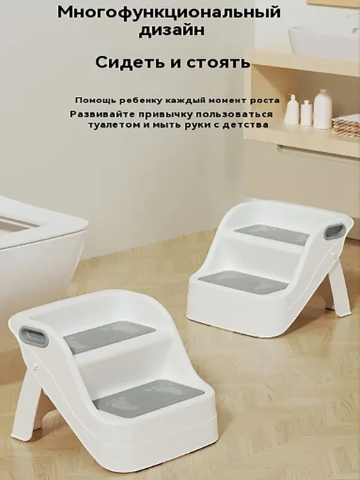 Подставка-табурет детский стульчик-ступенька для детей, белый, фото 4