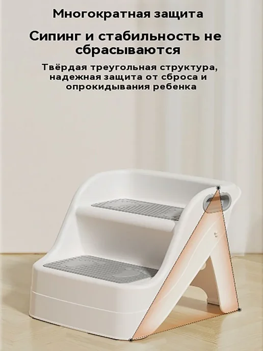 Подставка-табурет детский стульчик-ступенька для детей, белый, фото 6