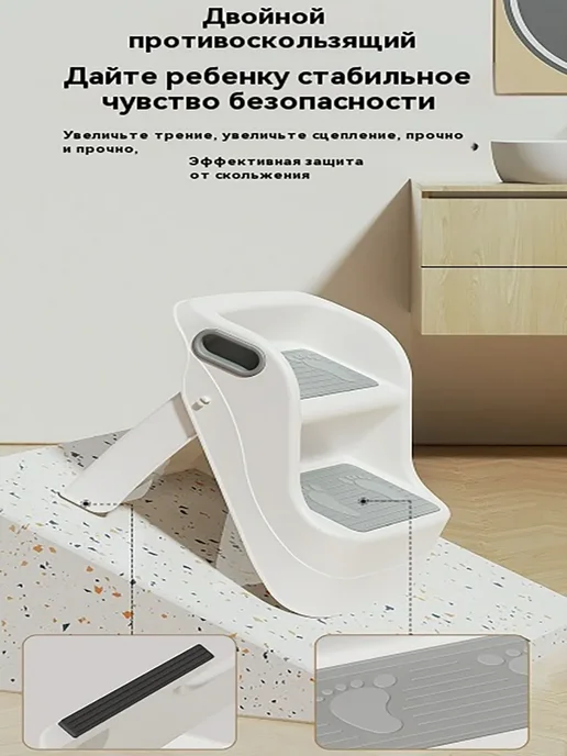 Подставка-табурет детский стульчик-ступенька для детей, белый, фото 8