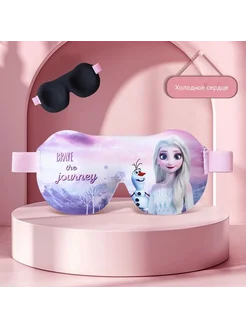 Маска для глаз 3D