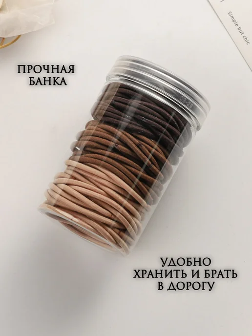 RINOVA Резинки для волос 10 штук, коричневый, фото 2