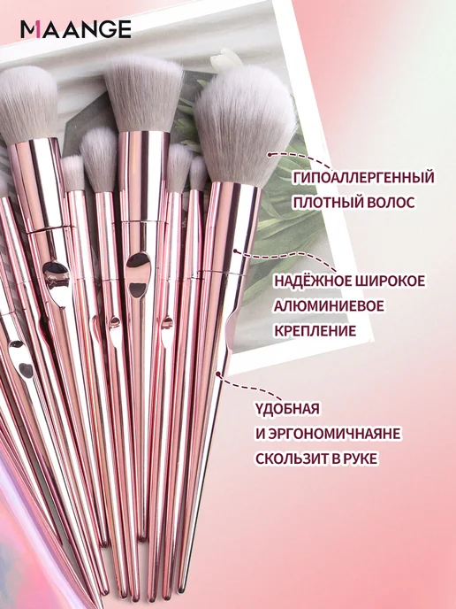 MAANGE Набор кистей для макияжа 13 шт, розовый, фото 3