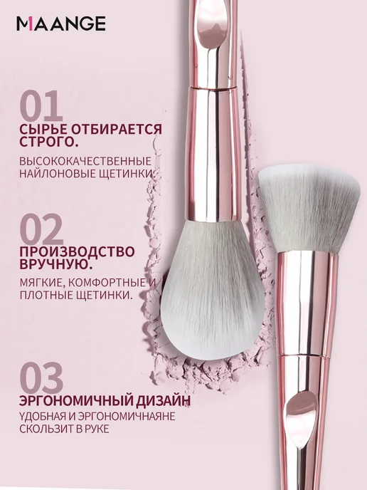 MAANGE Набор кистей для макияжа 13 шт, розовый, фото 4