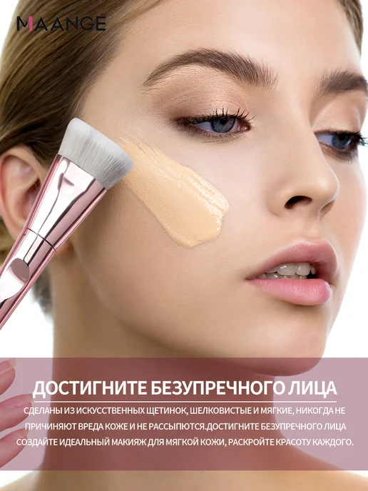 MAANGE Набор кистей для макияжа 13 шт, розовый, фото 5
