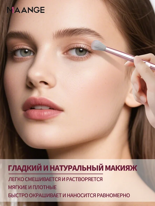 MAANGE Набор кистей для макияжа 13 шт, розовый, фото 6