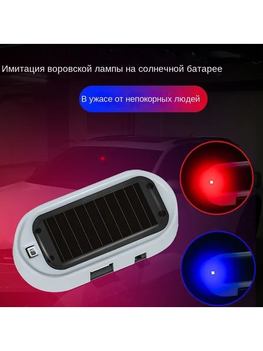 Автосигнализация с обратной связью звуковой индикацией, вариант