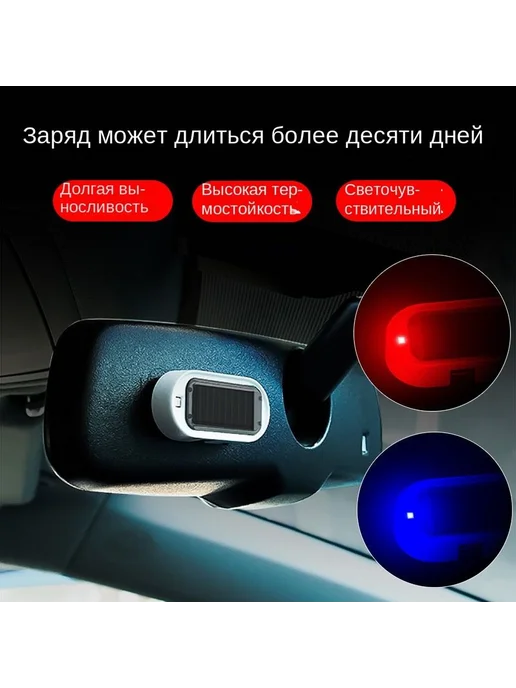 Автосигнализация с обратной связью звуковой индикацией, вариант, фото 4