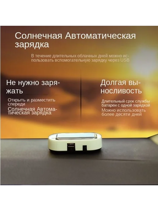 Автосигнализация с обратной связью звуковой индикацией, вариант, фото 5