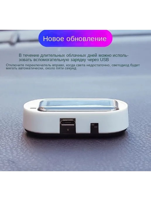 Автосигнализация с обратной связью звуковой индикацией, вариант, фото 6