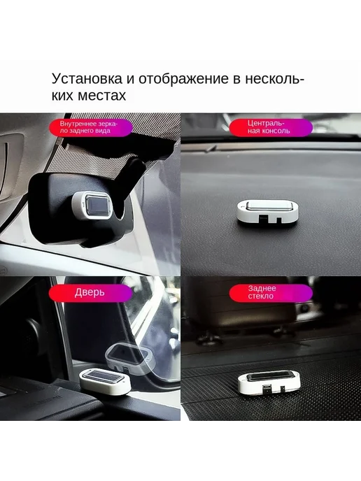 Автосигнализация с обратной связью звуковой индикацией, вариант, фото 8