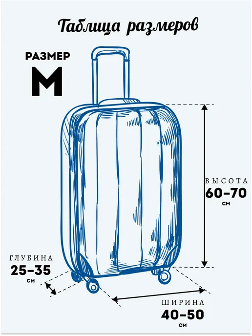 Dizvi Чехол на чемодан М плотный, черный, фото 3