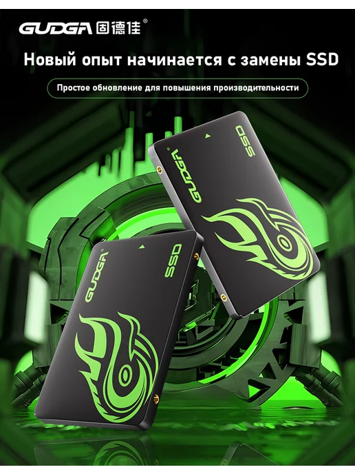 GUDGA SSD 128ГБ внутренний твердотельный накопитель, 128 ГБ, фото 2