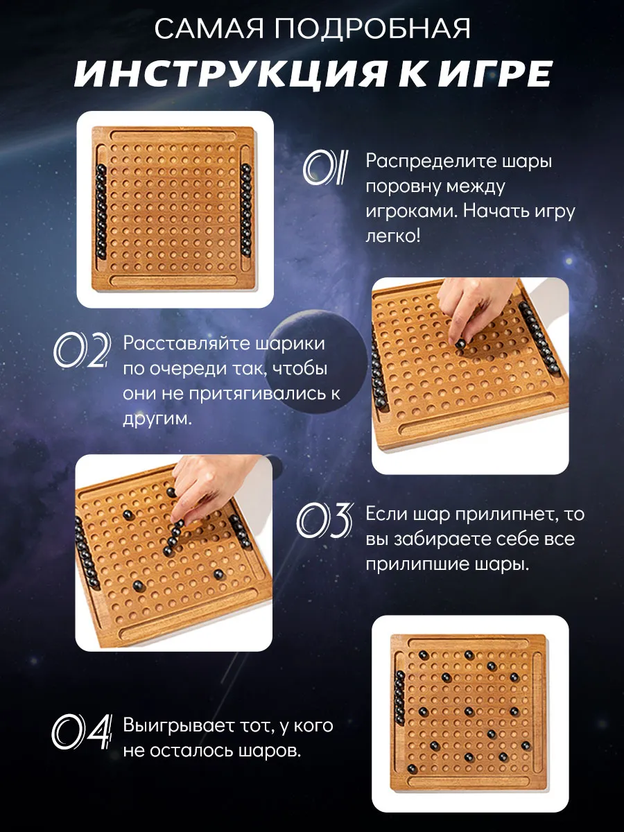Магнитный бой настольная игра с шариками для детей и семьи — фото 4