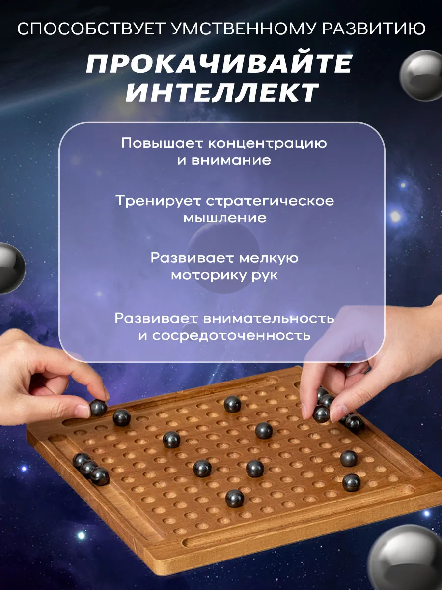 Магнитный бой настольная игра с шариками для детей и семьи — фото 5