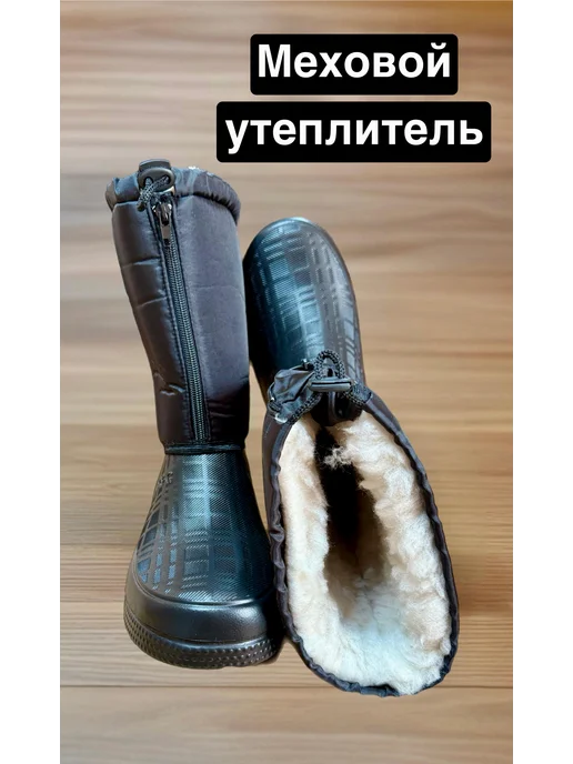 50NA50 Сапоги EVA зимние теплые с мехом на молнии, черный, фото 2