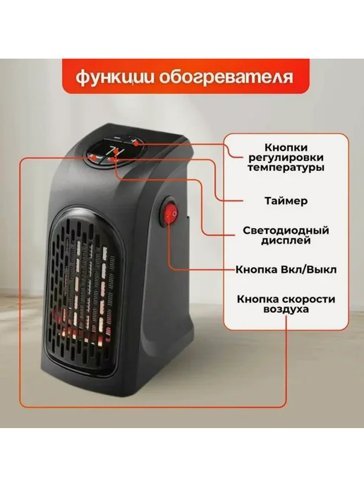 Мини обогреватель портативный электрический, черный, фото 2