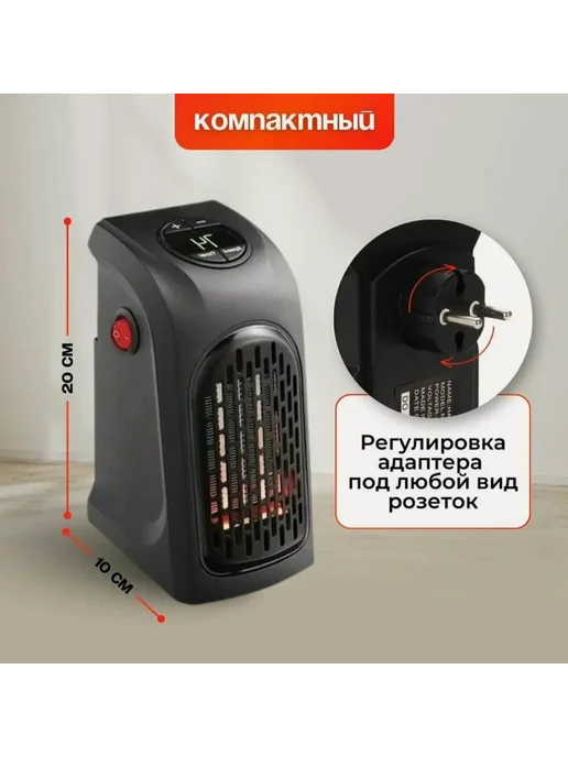 Мини обогреватель портативный электрический, черный, фото 3