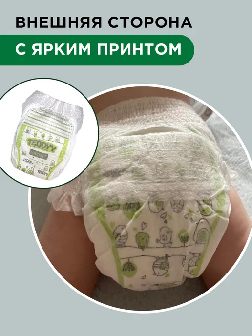 TEDDYY Подгузники трусики 3 детские EASY размер M, 108 шт, 108 шт, фото 3