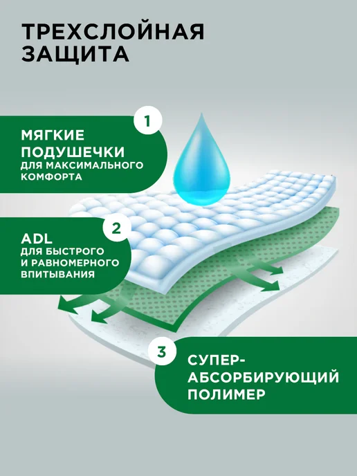 TEDDYY Подгузники трусики 3 детские EASY размер M, 108 шт, 108 шт, фото 5