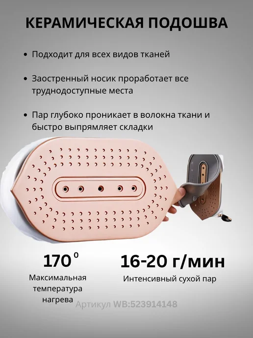 Отпариватель ручной для одежды вертикальный, черный, фото 2