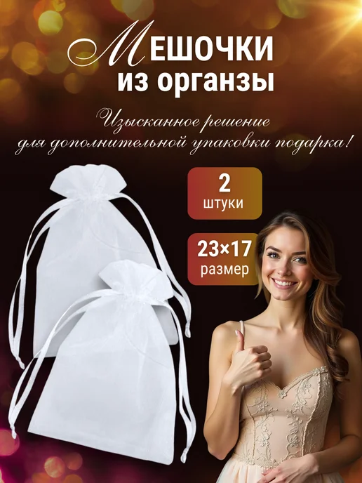 Подарочный пакет с гирляндой, розовый, фото 7