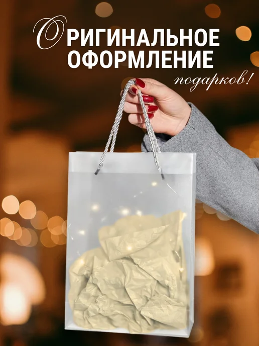 Подарочный пакет с гирляндой, розовый, фото 8