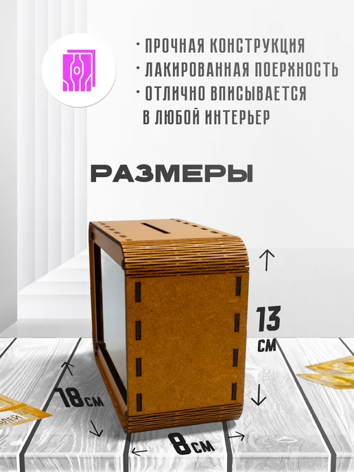 KopiCash Копилка для денег именная Нина, коричневый, фото 3
