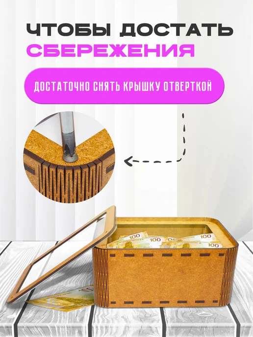 KopiCash Копилка для денег именная Анжелика, коричневый, фото 4
