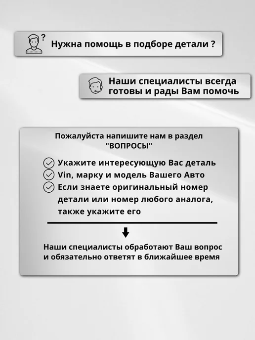 IBERIS Диски тормозные Шевроле Круз Авео Опель Астра J, вариант, фото 5