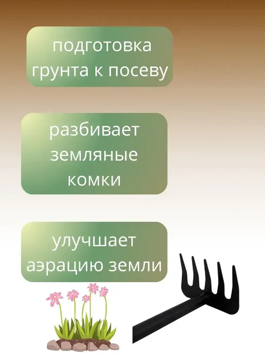 КосмоДи Грабли садовые 5-зубовые, черный, фото 2