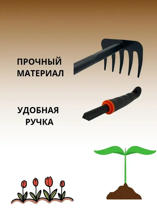 КосмоДи Грабли садовые 5-зубовые, черный, фото 4