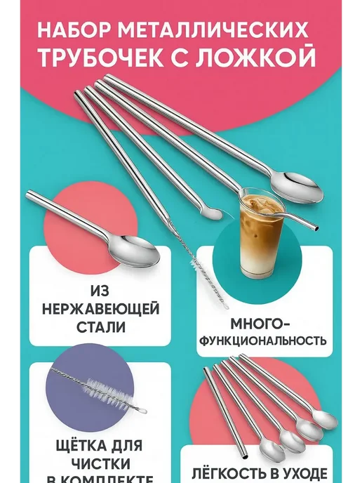 АЭА94 Набор ложек-трубочек десертные, серый, фото 2