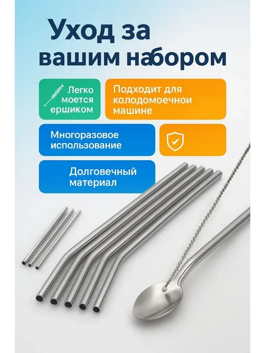АЭА94 Набор ложек-трубочек десертные, серый, фото 3