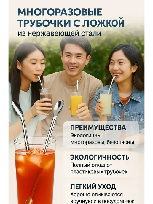 АЭА94 Набор ложек-трубочек десертные, серый, фото 4