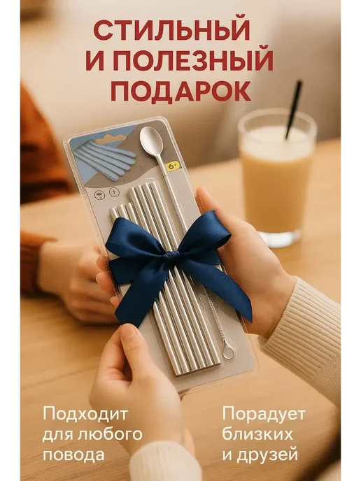 АЭА94 Набор ложек-трубочек десертные, серый, фото 5