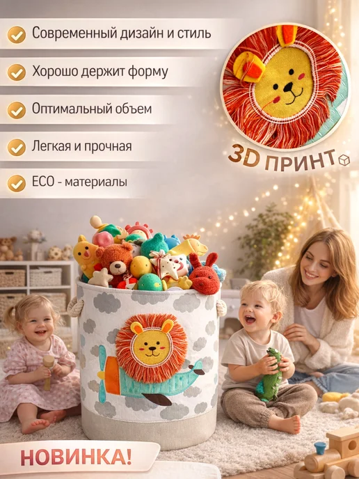 Корзина для игрушек большая в детскую, белый, фото 3