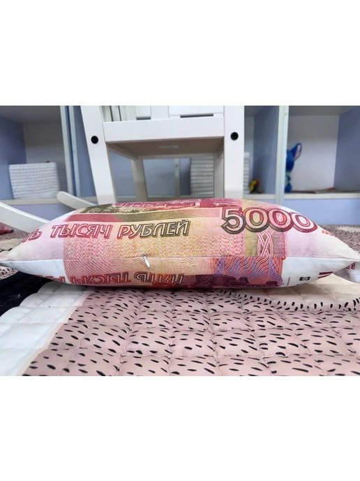 Подушка рубли 5000 дакимакура пять тысяч 50х25 см, 50x25 см, фото 3