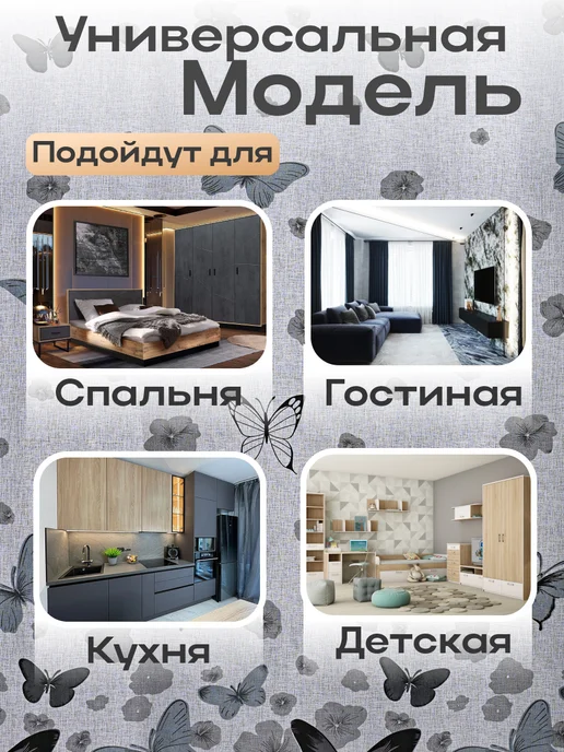 МИР СТИЛ тюль для гостиной 200х250 см с утяжелителем, 200x250 см, фото 3