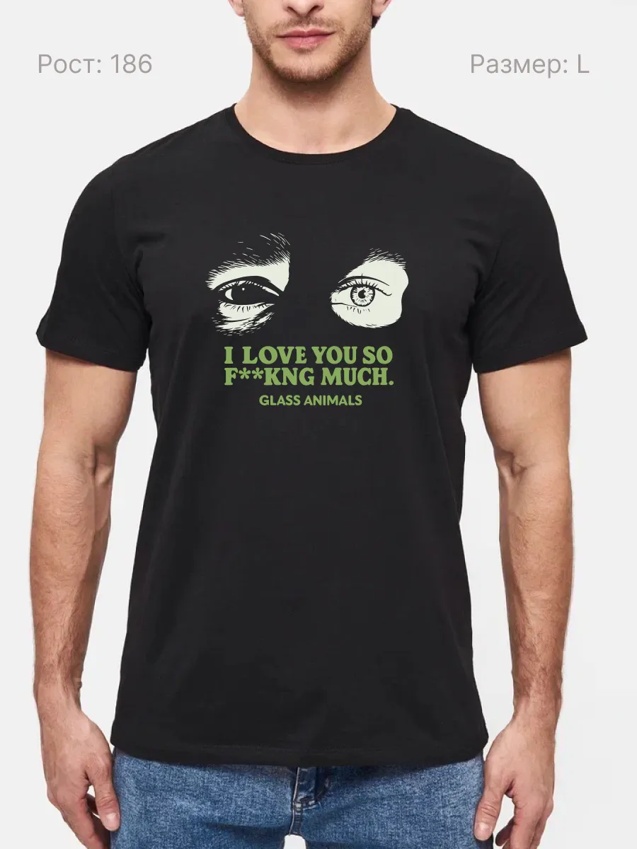 Футболка Glass Animals