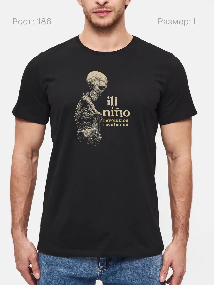 Футболка Ill Nino