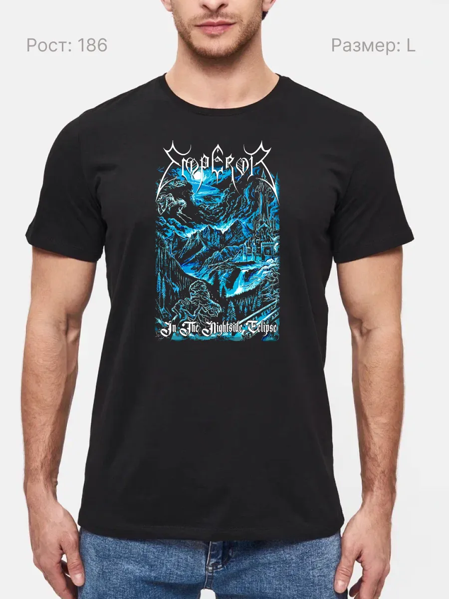 Футболка Emperor