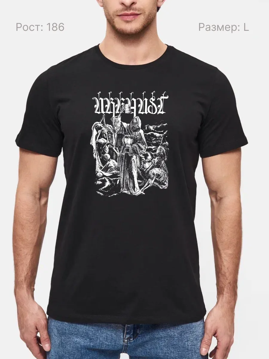 Футболка Urfaust