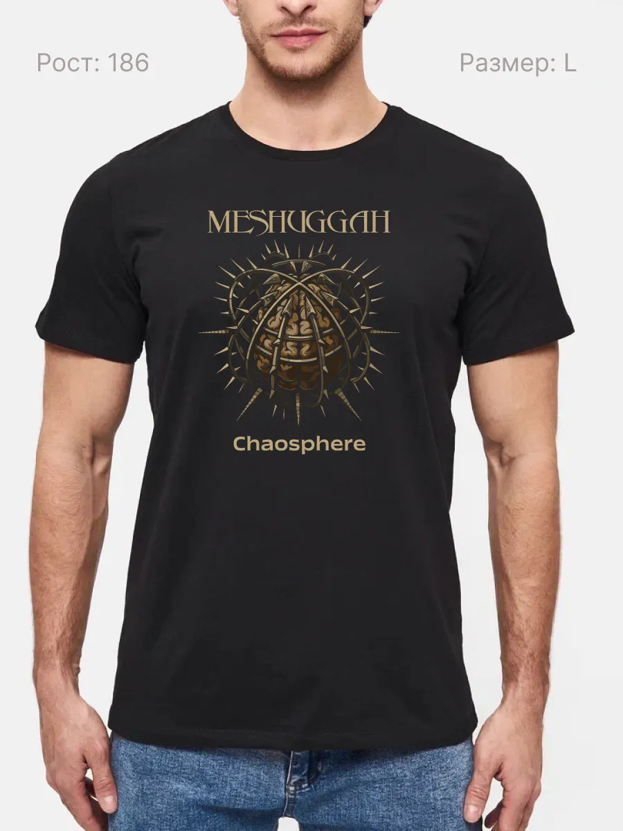 Футболка Meshuggah Fan Art