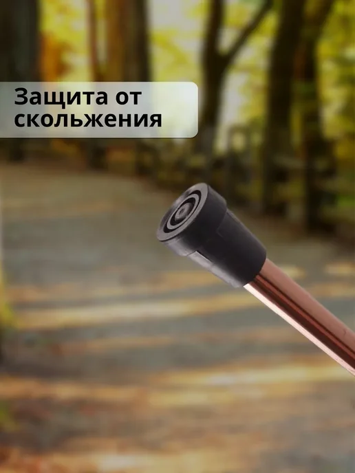 Трость опорная для взрослого пожилого инвалидная складная, коричневый, фото 4