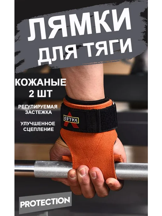 JSport Лямка для тяги нового поколение, черный