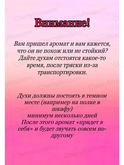 Haute Fragrance Company Набор Фрагранс Даймонд скай Ви Лав Эверивеа Пати Мун 4в1, 4 шт, фото 6
