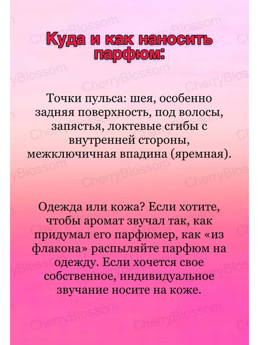 Haute Fragrance Company Набор Фрагранс Даймонд скай Ви Лав Эверивеа Пати Мун 4в1, 4 шт, фото 7